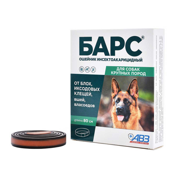 Барс Ошейник от блох и клещей для собак крупных пород АВ727 x60