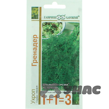 Укроп Гренадер 1+1 Гавриш Ц