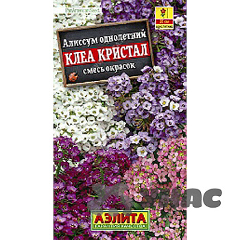 Алиссум Клеа Кристал смесь Аэлита Цх10 