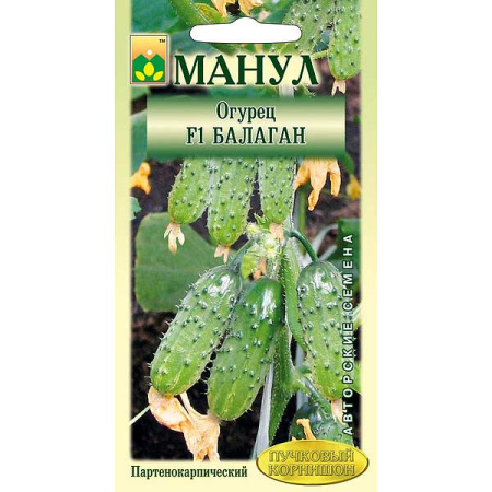 Огурец Балаган Манул Ц