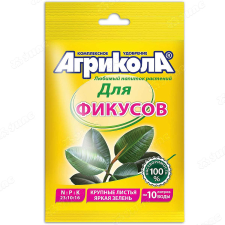 Агрикола для фикусов 20 г 04-067 