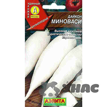 Дайкон Миноваси Аэлита Ц