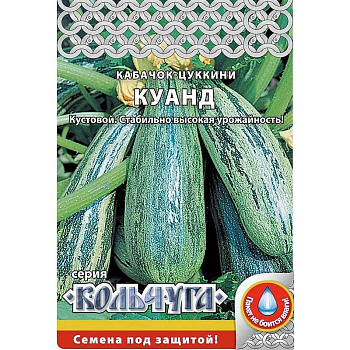Кабачок Куанд "Кольчуга" НК