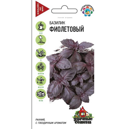 Базилик Фиолетовый Удач. семена Гавриш Ц