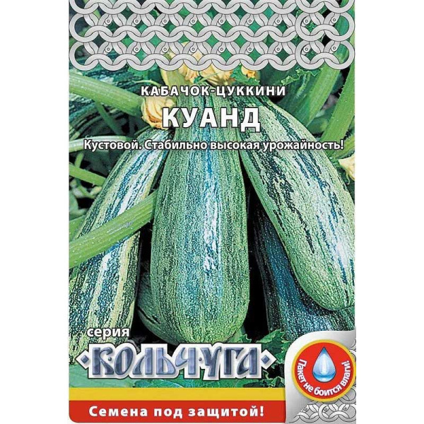 Кабачок Куанд "Кольчуга" НК