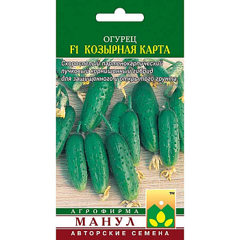 Огурец Козырная карта Манул Ц