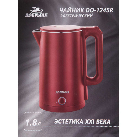 Эл. чайник Добрыня 1,8л 2000Вт пласт. DO-1245R крас. двойная стенках12