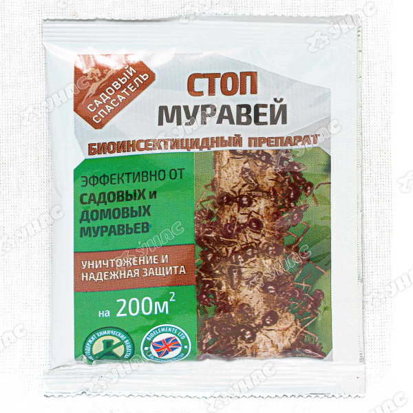 СТОП Муравей 20г Садовые рецепты