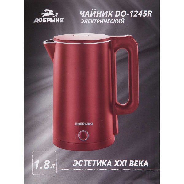 Эл. чайник Добрыня 1,8л 2000Вт пласт. DO-1245R крас. двойная стенках12