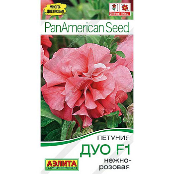 Петуния Дуо нежно-розовая Аэлита Ц 