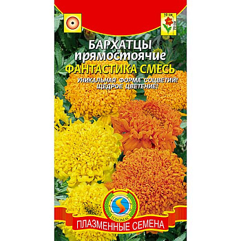 Бархатцы Фантастика смесь Плазма Ц 