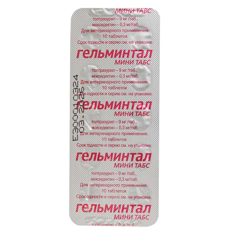 Гельминтал Мини Табс, для котят/щенков, для кошек/собак от 0,5кг E300x26