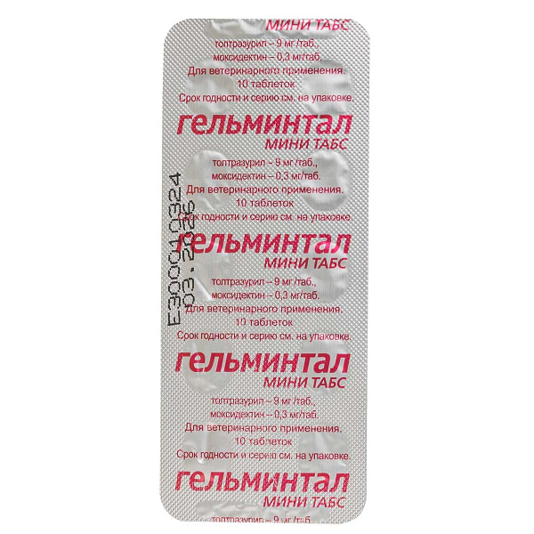 Гельминтал Мини Табс, для котят/щенков, для кошек/собак от 0,5кг E300x26