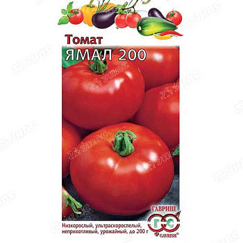 Семена Томат Ямал-200 Гавриш