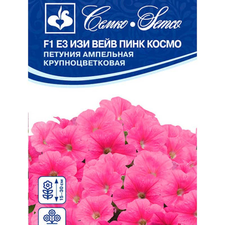 Семена Петуния Изи Вейв Пинк Космо Семко Ц 