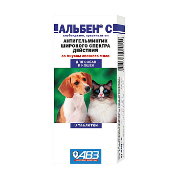 Альбен С упаковка 3 таблетки АВ16 x10/160
