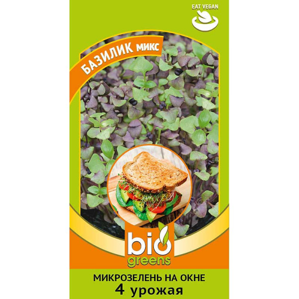 Микрозелень Базилик микс Гавриш Ц