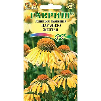 Эхинацея Парадизо желтая Гавриш Ц 