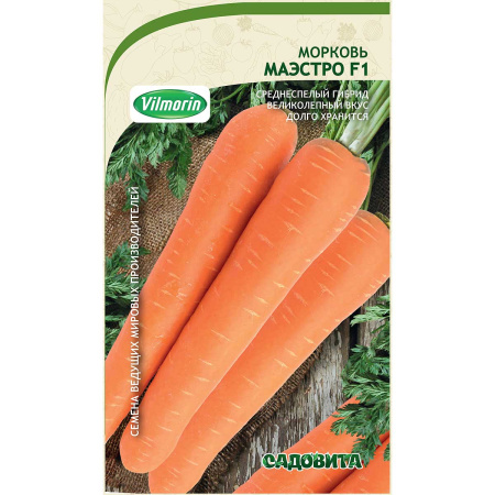 Морковь Маэстро F1 0,5гр Vilmorin/Садовита Ц