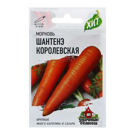 Морковь Шантенэ королевская (метал) Гавриш Ц