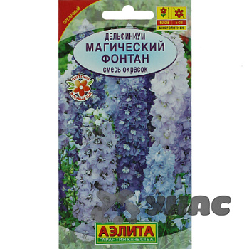 Дельфиниум Магический фонтан Аэлита Ц 