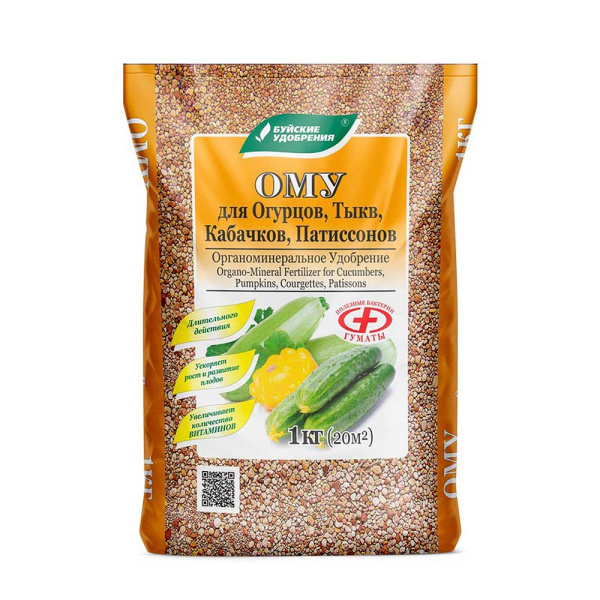 Удобрение-ОМУ огурцы, кабачки 1 кг Буйские удобрения 