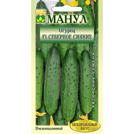 Огурец Северное сияние  Манул Ц