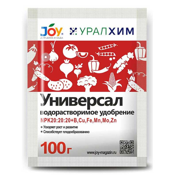 Удобрение 100гр. Универсал JOY УРАЛХИМ х20 