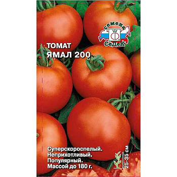 Семена Томат Ямал 200 Седек