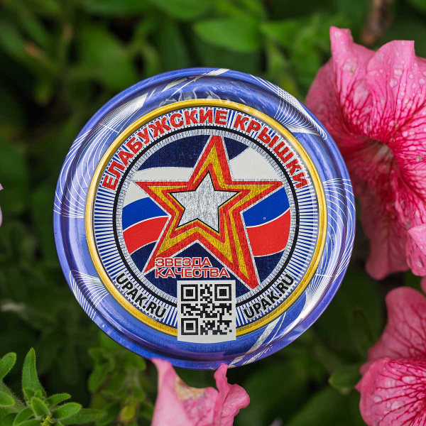 Крышка для консервирования 1-82 СКО Елабужская 