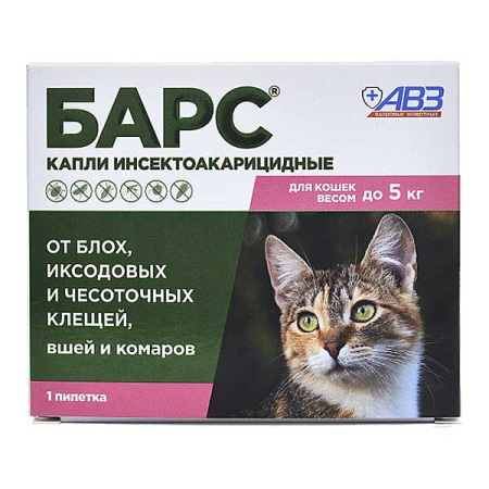 Барс Капли инсектоакарицидные для кошек до 5 кг (1 пипетка - 0,5 мл)