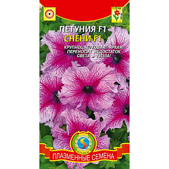 Петуния Снени Плазма Ц 
