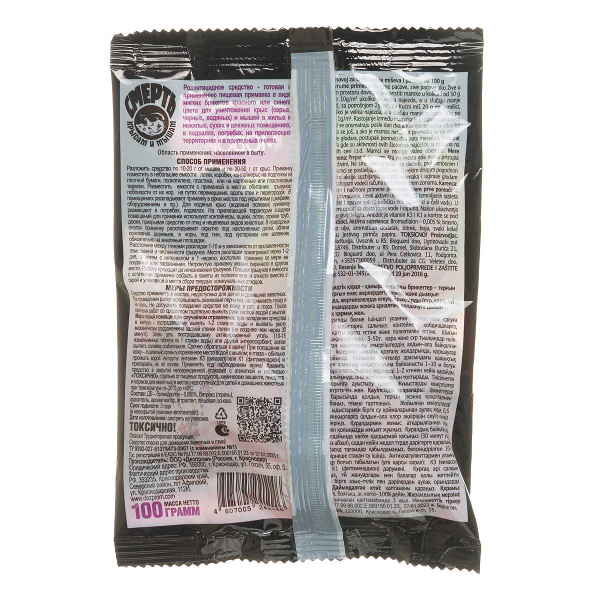 Домовой брикет 100г тесто-сырный карамель х40