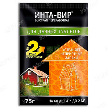 ИНТА-ВИР 75г для дачного туалета ФАСКО (24)