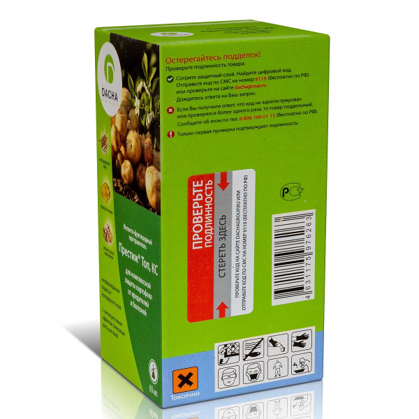 Престиж Топ КС 60мл (от колорадского жука) х144