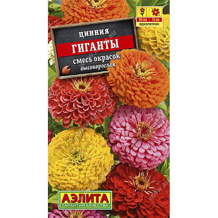 Циния Гиганты Аэлита Ц х10 