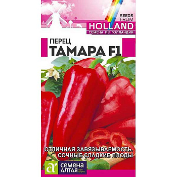 Перец Тамара СемАлт Ц