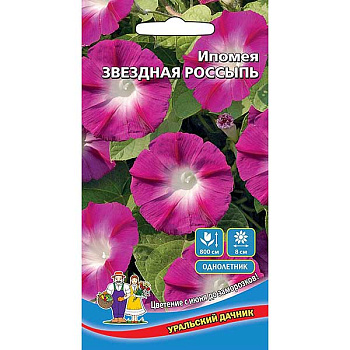 Ипомея Звездная Россыпь Марс Цх10 
