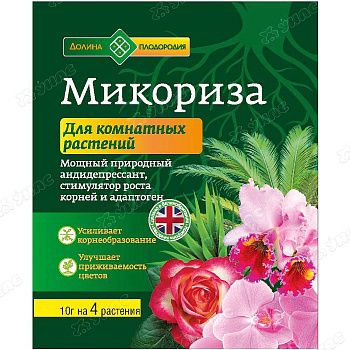 Микориза для комнатных растений 10 г Долина Плодородия 