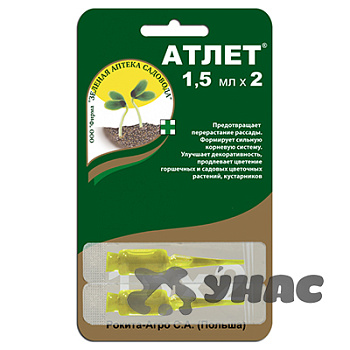 Атлет 2х1,5 мл (от перерастания) Зеленая Аптека 