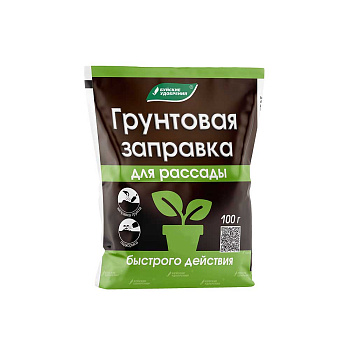 Грунтовая заправка "Для рассады" 100г БХЗ х20 