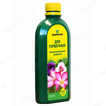 Удобрение БиоМастер Горшечное 0,35л х20 