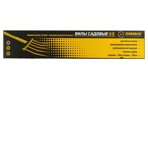 Вилы копательные 5 Торнадика (индивидуальная упаковка)