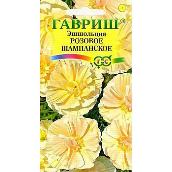 Эшшольция Розовое шампанское Гавриш Ц 