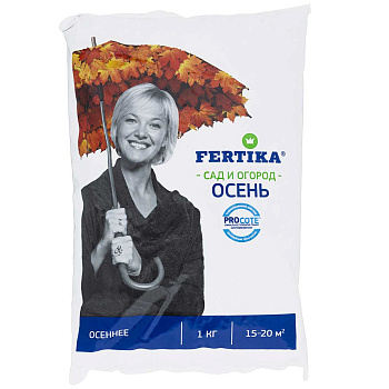 Фертика Осень 1кг х 25/1000шт. 