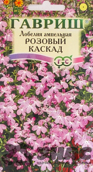 Лобелия розовый Каскад Гавриш Ц 