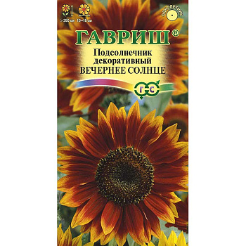 Подсолнечник Вечернее солнце Гавриш Ц 