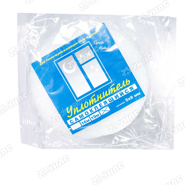 Уплотнитель суперновинка 5х8 19м х50