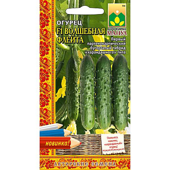 Огурец Волшебная флейта Манул Ц
