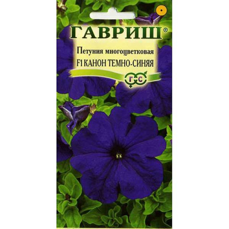 Петуния Канон Темно-Синяя Гавриш Ц 